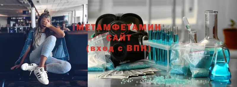 Где купить наркотики Алушта COCAIN  Меф  Амфетамин  Каннабис 